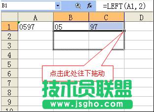 WPS表格學(xué)生成績的快速錄入教程