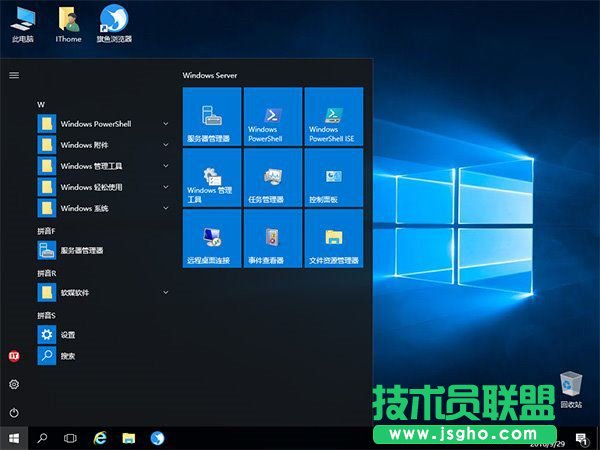 Windows Server 2016怎么安裝？ 三聯(lián)