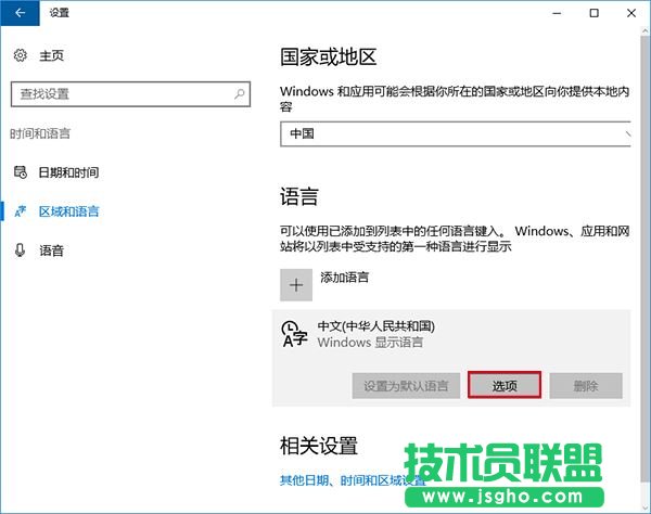 Windows Server 2016怎么安裝？