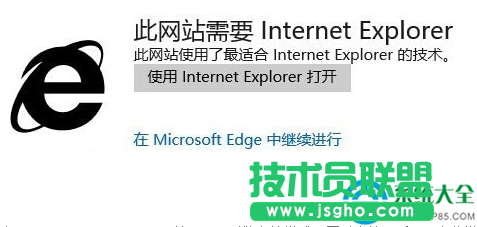 Win10系統(tǒng)IE11企業(yè)模式新增了什么功能   三聯(lián)