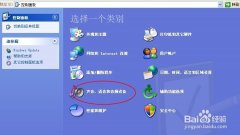 關閉深度技術XP系統(tǒng)開機和關機的聲音