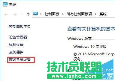 Win10電腦CPU占用率高怎么辦