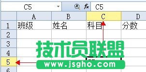 WPS表格行號(hào)列標(biāo)區(qū)域選擇教程