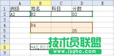 WPS表格行號(hào)列標(biāo)區(qū)域選擇教程