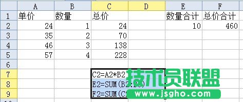 WPS表格行號(hào)列標(biāo)區(qū)域選擇教程