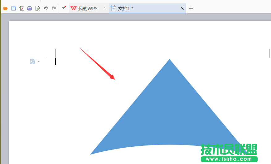 WPS中怎么畫帶弧邊的三角形圖形