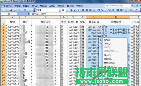 excel中如何保護和取消保護工作表 三聯(lián)