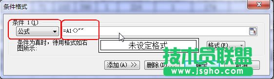 WPS表格制作清爽成績(jī)條教程