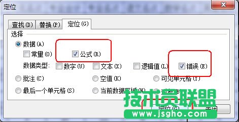 WPS表格制作清爽成績(jī)條教程