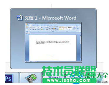 Win7系統(tǒng)如何修改任務(wù)欄預(yù)覽窗口的大?。?  三聯(lián)