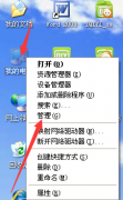創(chuàng)建組在ghostxp大地系統(tǒng)中如何實現(xiàn)