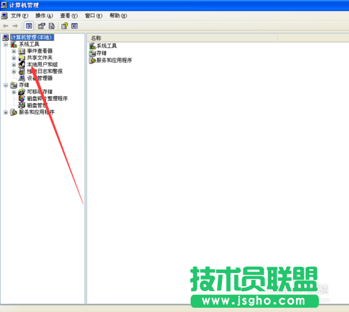 創(chuàng)建組在ghostxp大地系統(tǒng)中如何實現(xiàn)(1)