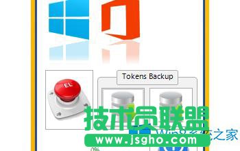 如何解決Win8.1激活超過激活次數(shù)的問題