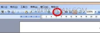 word怎么制表格