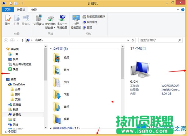 Win8.1窗口邊框欄大小的修改方法