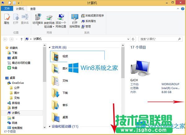 Win8.1窗口邊框欄大小的修改方法