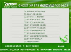 GHOST XP系統(tǒng)安裝攝像頭的方法介紹