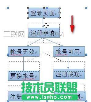 word怎么選中并組合多個(gè)文本框