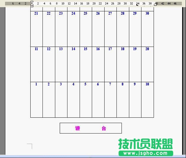 WPS表格制作班級管理日志教程