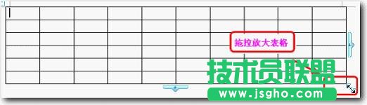 WPS表格制作班級管理日志教程