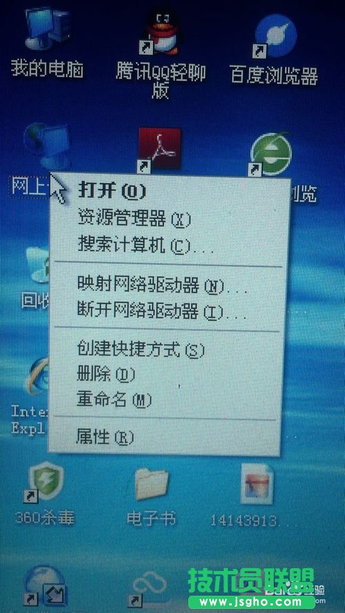 系統(tǒng)之家windowsxp系統(tǒng)打開internet協(xié)議