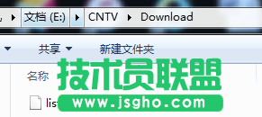 win7中cntv的download是否能夠刪除？