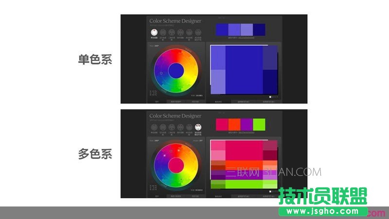 扁平化PPT設計制作教程2：顏色與色塊