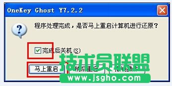 雨林木風(fēng)XP升級(jí)win7旗艦版系統(tǒng)的方法(10)