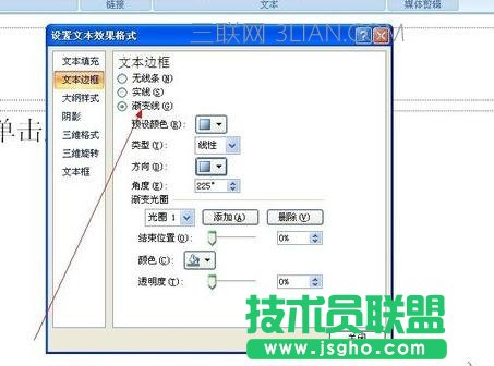 ppt怎么去設(shè)置頁碼