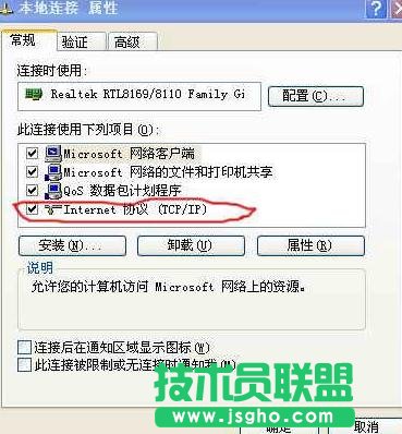 路由器怎么連接兩臺電腦？ 三聯(lián)