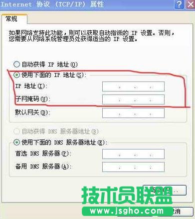 路由器怎么連接兩臺電腦？