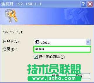 路由器怎么連接兩臺電腦？