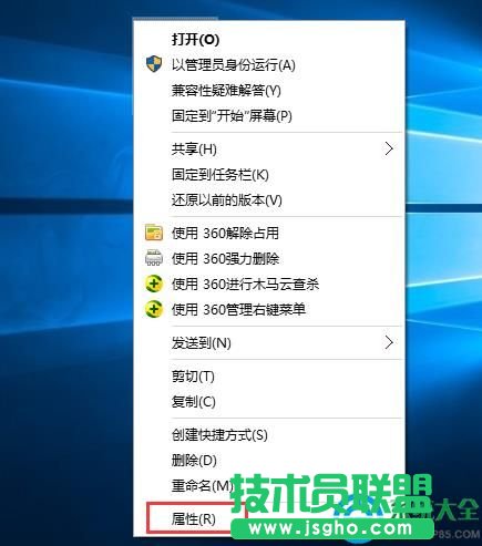 win10老游戲無法運行怎么解決