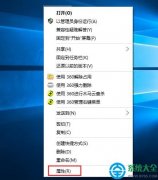 win10老游戲無法運行怎么解決