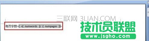 Word怎樣計(jì)算每頁(yè)平均字?jǐn)?shù)9