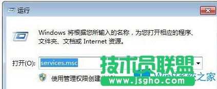 Win8安全中心啟動失敗提示錯誤代碼1068的解決方案