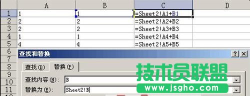 Excel批量替換公式的絕招