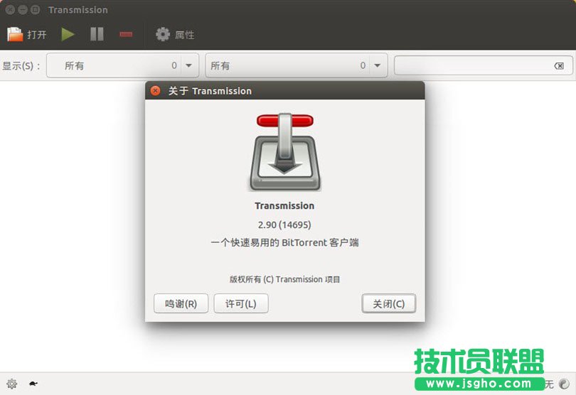 Ubuntu安裝Transmission 2.90的方法 三聯(lián)