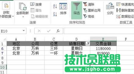 excel表格篩選日期詳細(xì)方法