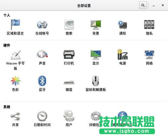 fedora 23如何安裝默認(rèn)的拼音輸入法