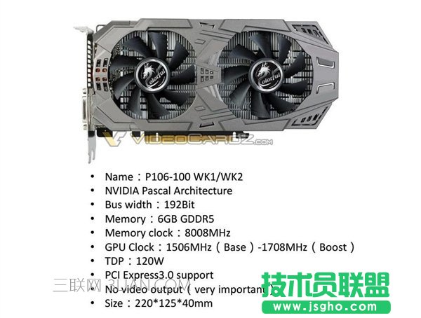 NVIDIA全新挖礦卡GP104曝光：別想玩游戲_新客網