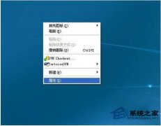 WinXP更改桌面圖標(biāo)技巧分享