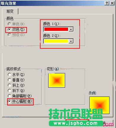 excel如何給表格制作中心輻射的填充背景教程