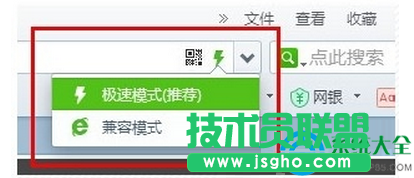 win7系統(tǒng)在百度云盤下載文件速度很慢怎么提升下載速度？   三聯(lián)