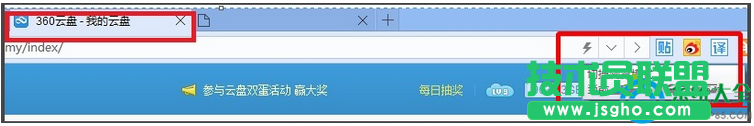 win7系統(tǒng)在百度云盤下載文件速度很慢怎么提升下載速度？  三聯(lián)