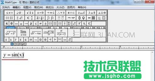 Word將公式與文字放到同一行方法