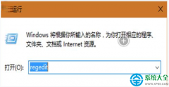 Win10系統(tǒng)資源管理器還原成Win7風(fēng)格怎么設(shè)置