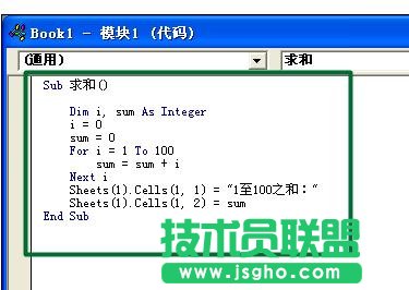 Excel中如何實(shí)現(xiàn)循環(huán)操作