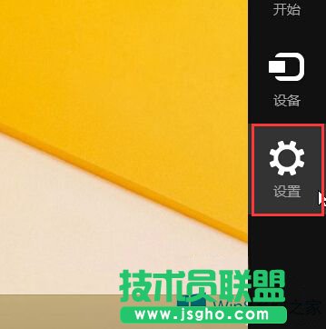 Win8.1怎么連接藍(lán)牙設(shè)備？