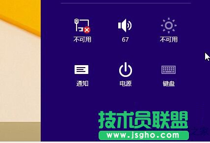 Win8.1怎么連接藍(lán)牙設(shè)備？